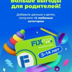 Fix Price — Алтайский край, Тальменский район, рабочий посёлок Тальменка, улица Куйбышева, 89