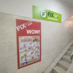 Fix Price — Рязань, Первомайский проспект, 37А
