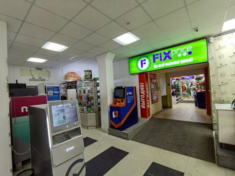 Fix Price — Рязань, улица Новосёлов, 17