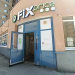 Fix Price — Самара, 5-я просека, 97А