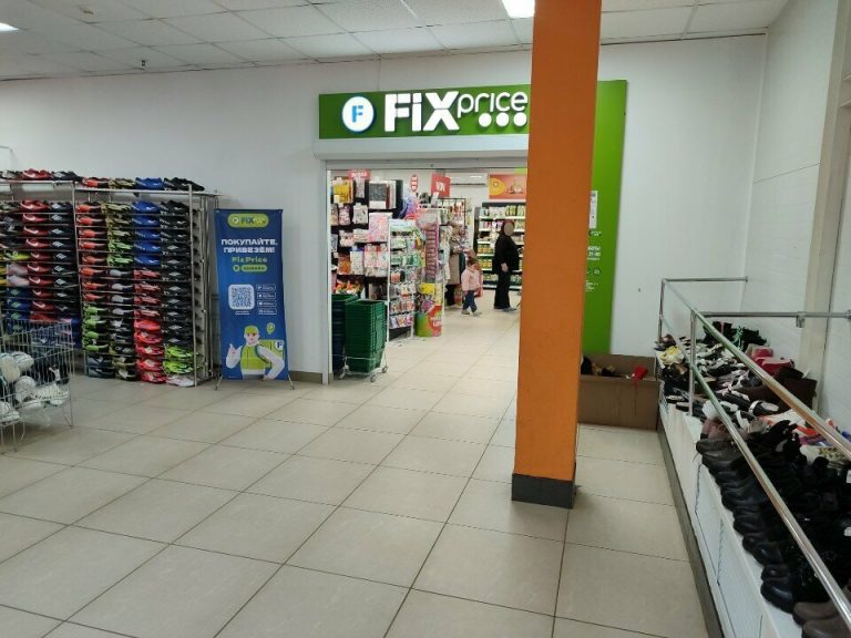 Fix Price — Самара, Аэродромная улица, 13
