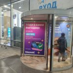 Fix Price — Самара, Аэродромная улица, 47А