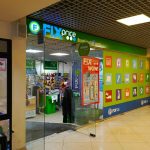 Fix Price — Самара, Аэродромная улица, 47А