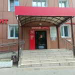Fix Price — Самара, Ново-Вокзальная улица, 27