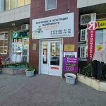 Fix Price — Краснодарский край, Анапа, улица Омелькова, 32Б