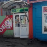 Fix Price — Самара, Ташкентская улица, 450В/1