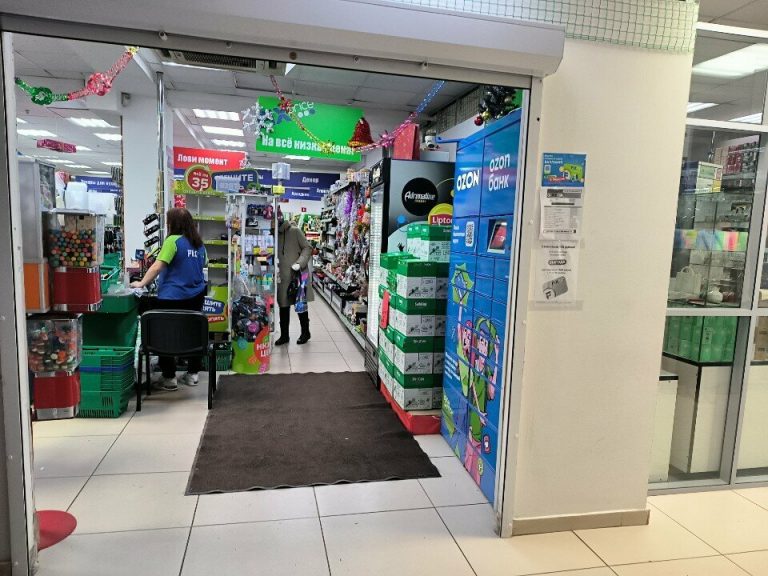 Fix Price — Самара, улица Стара-Загора, 56