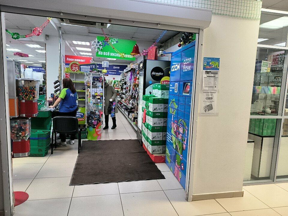 Fix Price — Самара, улица Стара-Загора, 56