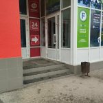 Fix Price — Самара, улица Стара-Загора, 56