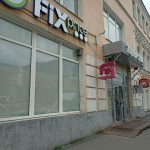 Fix Price — Самара, улица Фрунзе, 96