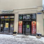 Fix Price — Санкт-Петербург, Гражданский проспект, 66