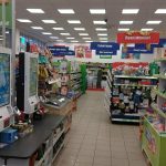 Fix Price — Санкт-Петербург, Звёздная улица, 16