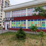 Fix Price — Брест, улица Махновича, 41