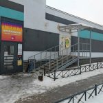 Fix Price — Санкт-Петербург, Парашютная улица, 61, корп. 4
