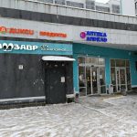 Fix Price — Санкт-Петербург, Парашютная улица, 61, корп. 4