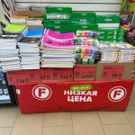 Fix Price — Санкт-Петербург, Пискарёвский проспект, 147