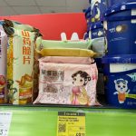 Fix Price — Санкт-Петербург, Пискарёвский проспект, 147