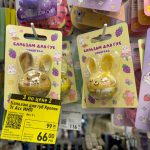 Fix Price — Санкт-Петербург, Пискарёвский проспект, 147