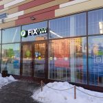 Fix Price — Санкт-Петербург, проспект Маршала Блюхера, 11, корп. 1