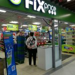 Fix Price — Санкт-Петербург, улица Доблести, 17, корп. 1