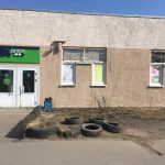 Fix Price — Санкт-Петербург, улица Шаврова, 9А