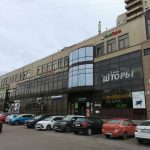 Fix Price — Санкт-Петербург, улица Ярослава Гашека, 5