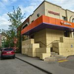 Fix Price — Санкт-Петербург, Яхтенная улица, 7, корп. 1