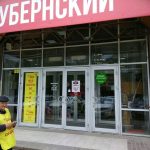 Fix Price — Саратов, Астраханская улица, 87