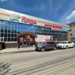 Fix Price — Саратов, Бахметьевская улица, 49