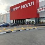 Fix Price — Саратов, Вольский тракт, 2/1