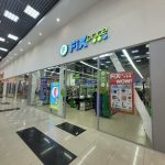 Fix Price — Саратов, Вольский тракт, 2/1