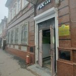 Fix Price — Саратов, Московская улица, 105