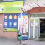 Fix Price — Саратов, Огородная улица, 158А