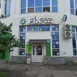 Fix Price — Саратов, площадь имени Г.К. Орджоникидзе, 1А