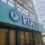 Fix Price — Саратов, проспект имени 50 лет Октября, 89В