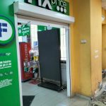 Fix Price — Саратов, проспект имени 50 лет Октября, 89В
