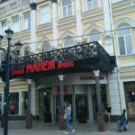 Fix Price — Саратов, проспект имени Петра Столыпина, 27