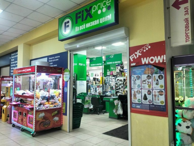 Fix Price — Саратов, проспект Строителей, 1, корп. 3А