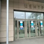 Fix Price — Саратов, проспект Строителей, 1, корп. 3А