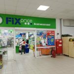 Fix Price — Саратов, улица имени С.Ф. Тархова, 29А/1