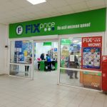 Fix Price — Саратов, улица имени С.Ф. Тархова, 29А/1
