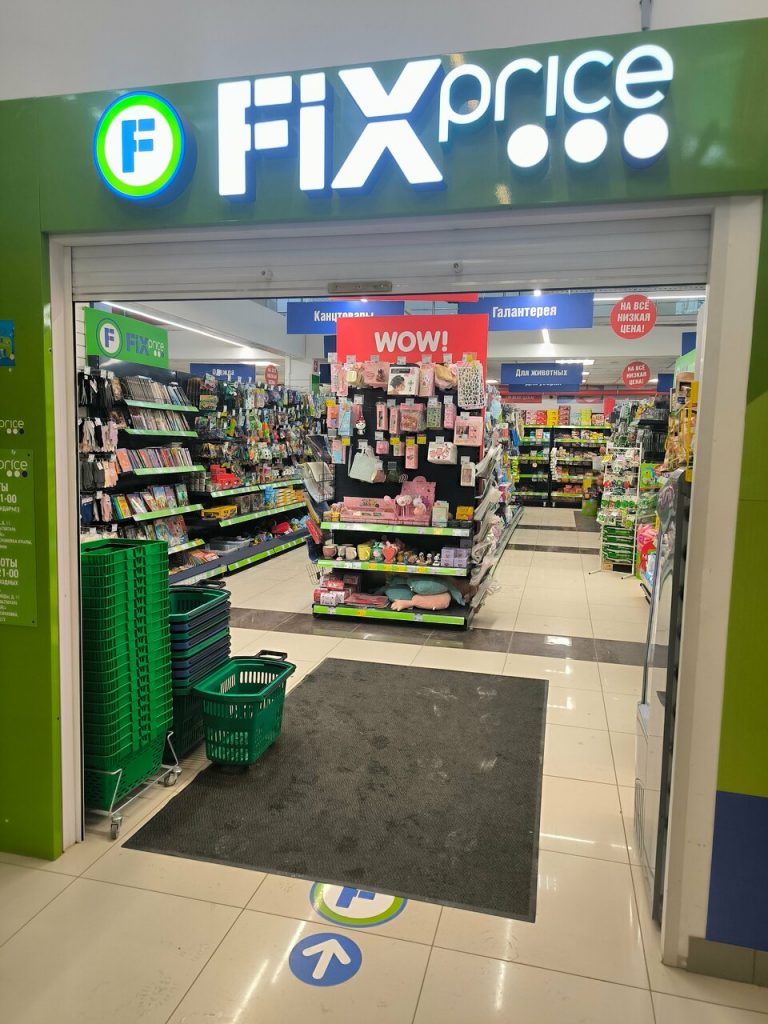 Fix Price — Республика Башкортостан, Уфимский район, село Чесноковка, Школьная улица, 2/2