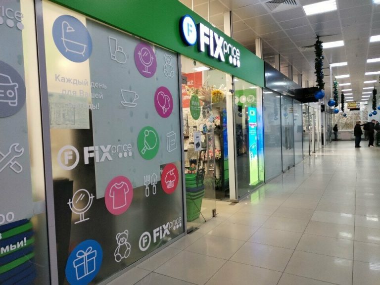 Fix Price — Смоленск, проспект Гагарина, 22