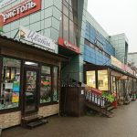 Fix Price — Смоленск, проспект Строителей, 7Б