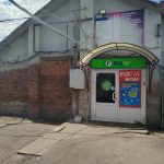 Fix Price — Смоленск, улица Николаева, 18