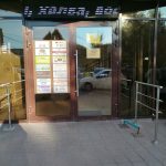 Fix Price — Смоленск, улица Попова, 102А