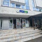Fix Price — Краснодарский край, Сочи, жилой район Адлер, улица Ульянова, 53