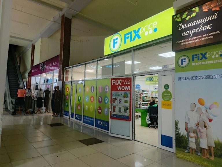 Fix Price — Ханты-Мансийский автономный округ — Югра, Сургут, улица 30 лет Победы, 66