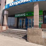 Fix Price — Ханты-Мансийский автономный округ — Югра, Сургут, улица Энгельса, 11