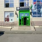 Fix Price — Ханты-Мансийский автономный округ — Югра, Сургут, Университетская улица, 21
